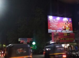 Solar Hoarding Light